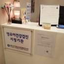 우리베스트내과의원 이미지