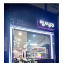 엄지공주네일 이미지