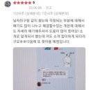 세운의료기기상사 | 카톡사주 사주봐주는 요정에서 종합운세 확인했어요