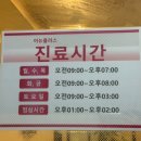 평촌본프라자 이미지