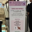 남산현대아파트경로당 | 101번지남산돈까스 현대백화점킨텍스점 가격, 메뉴추천, 솔직후기