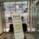 양산황산우체국 이미지