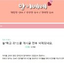 카페늘봄 - 서구 한밭대로 705 | 카페늘봄