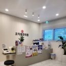 조익종한의원 | (경기광주) 태전동에 오픈한지 얼마 안된 조익종한의원 추나치료 최고봉 👍