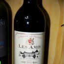 les amis 2001 고수님들 알려주세여^^레이블확인좀 부탁드립니다. 이미지
