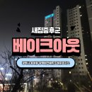 (주)클라헬스케어 이미지