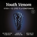 유스라벨라