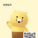 오얏요가