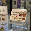 화정퍼스트내과의원 이미지