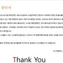 (주)움홀딩스 이미지