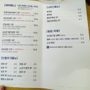 이또이스시