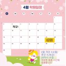 삼성영어셀레나본오영어교습소