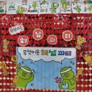 맑고향기로운어린이집 이미지