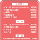 익선동고기집