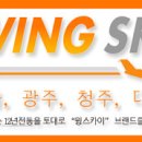 동보항공(주) 이미지