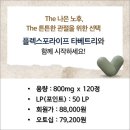 플렉스 이미지