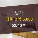 부동산마당공인중개사사무소 이미지