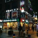 신화당구장 이미지