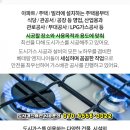 가현주유소 이미지