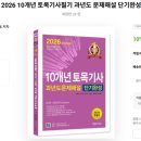 서울교통공사(9호선 석촌역) | 서울교통공사 9호선운영부분 궤도 필기, 면접 후기