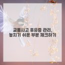 대화한방병원 이미지