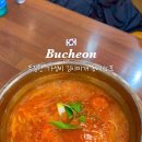 탕가네송내점 이미지