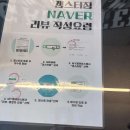 갱스터짐 이미지