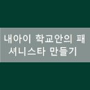 기비&키스