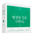 송안산업안전기술원