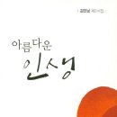 건강체조,요가,난타 이미지