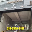 테넌바움공인중개사사무소 이미지