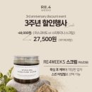 리포윅스슈가링왁싱 네이버블로그