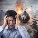 한남타운 | 만 30세 미만 주택 구입하면 취득세 폭탄? 한남뉴타운 실제 매수 후기 공유