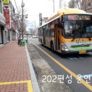S-OIL(주)제2공장