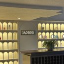 메종호텔 | 광주 자쿠지 호캉스 '그랑메종바오밥호텔' 트윈 디럭스 자쿠지 후기