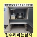 씨유의령희가로점 | 경남의령깔끔한로봇청소기장리폼