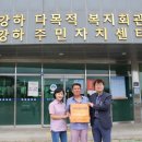 강하우체국 이미지