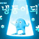 주인공방