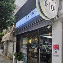 20-C | [내돈내산 미용실후기] 주안동 미용실 맛집!!