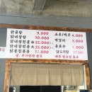 똥고집닭내장탕