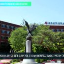 파란미래