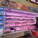 우리축산물마트 티스토리
