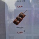 영월읍-10(큰마차 갈림길) | Ye U의 생일기념 ; 영월 구름품은 캠핑장으루 1박2일 여행 🏕️ / B2사이트 뷰 / 임산부캠핑 가능해오...