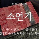 시계탑리즈여성의원 | 반찬가게이름 하나로 단골이 생깁니다 (식품·건강식품 네이밍 900건 경험 공개)