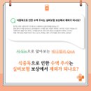 메디헬퍼