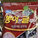 민물낚시 사용후기(뽕어분글루텐)-권원준 이야기(원준T&D)