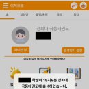 경희대 극동태권도 이미지