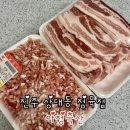 아정축산