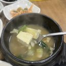 맛삼 | 충장로 맛집 광주 또간집 맛삼 24시 주차 삼겹살 내돈내산