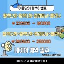 영 미용실 - 인제군 | 영 미용실